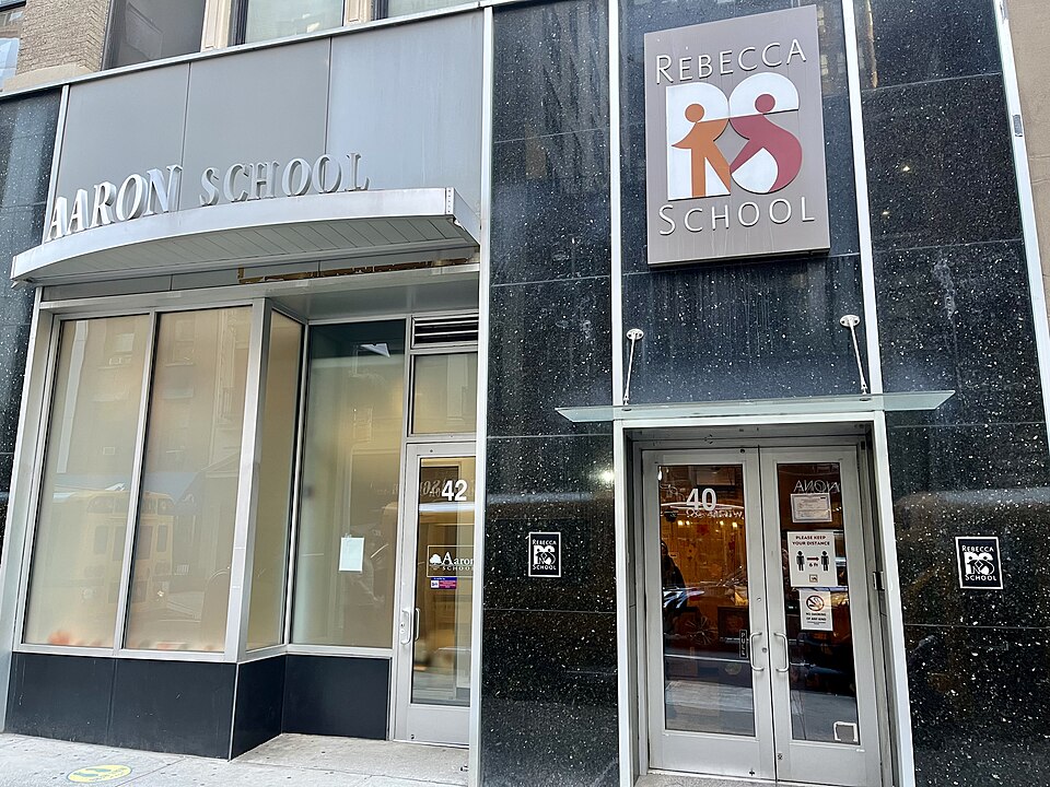 Aaron School · 42 East 30th Street 42号入口实拍
